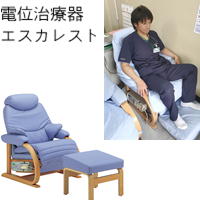 機器写真
